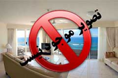 زمین با متراژ 300 متر در منطقه ناهارخوران - شهر گرگان